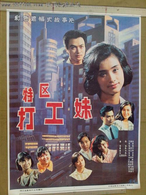 哪里有办假房产证